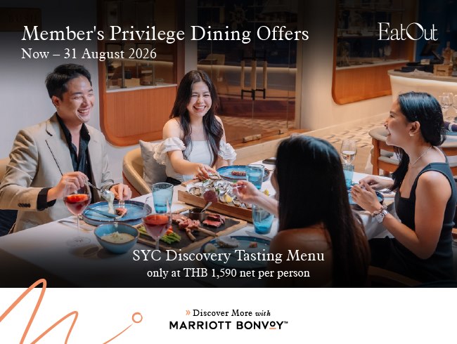 EAT OUT - THE DISCOVERY EXPERIENCE